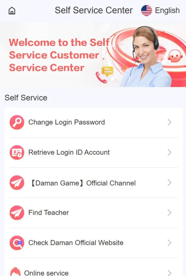Self Service Centre page with limited options